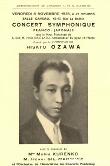 1935年11月8日 パリ公演プログラム表紙